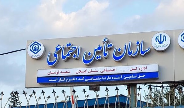 سوءاستفاده از موقعیت و آزار کسبه و تولیدکنندگان