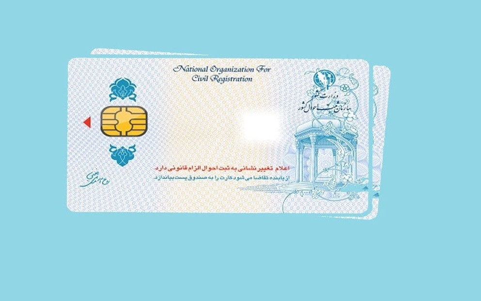 نبود خدمات ثبت احوال در لوشان